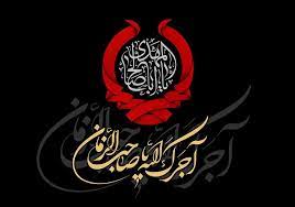 L’ascension de la onzième étoile (La naissance de l’imam Hassan Askari (paix et bénédictions d’Allah soient sur lui)